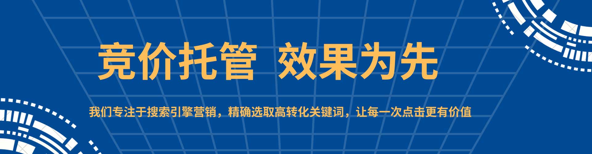 石林信息流优化师