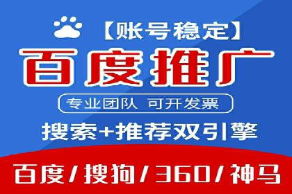 互联网巨头的信息流战略布局——大师的智慧