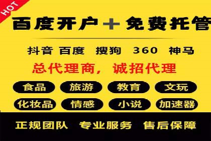 百度推广服务费案例：助力企业实现业绩倍增