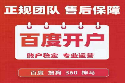 竞价开户技巧：实战案例分析