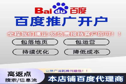 信息流广告开户后的返点策略与技巧